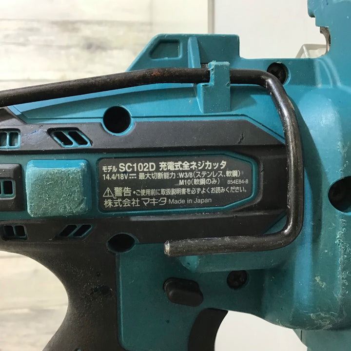 【中古品】〇マキタ(makita) コードレス全ネジカッター SC102DZ【戸田店】