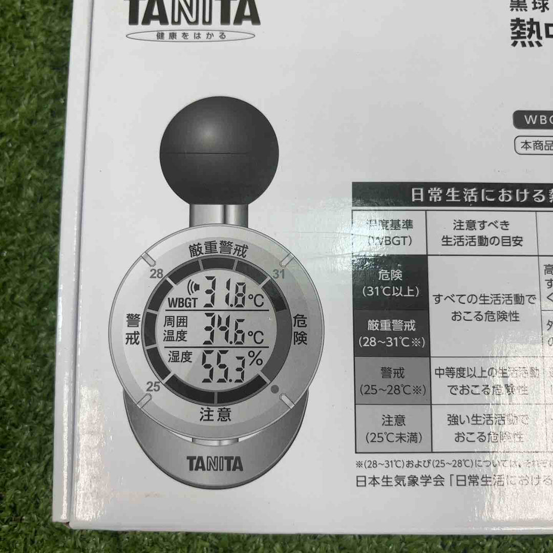 ◇TANITA タニタ TT-562 WBGT測定器熱中症指数計【川崎店】