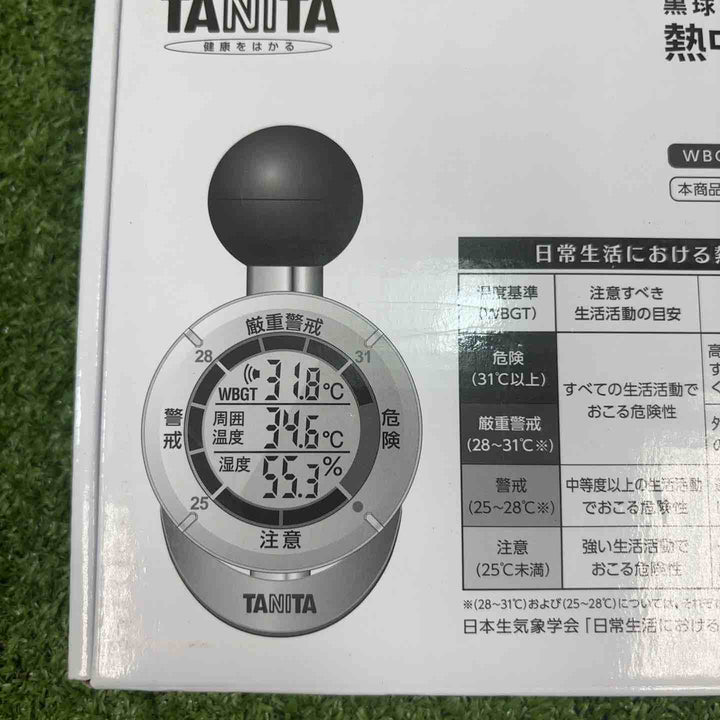 ◇TANITA タニタ TT-562 WBGT測定器熱中症指数計【川崎店】