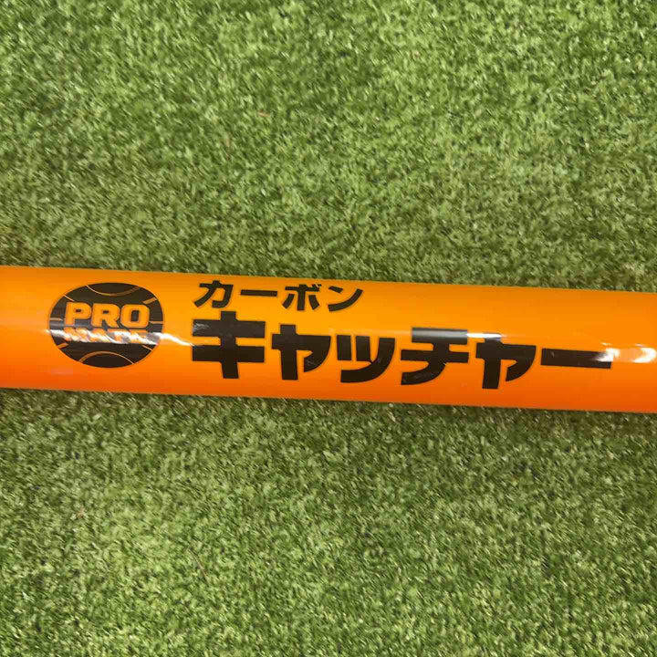◇ミノル工業 カーボンキャッチャー E-4868【川崎店】