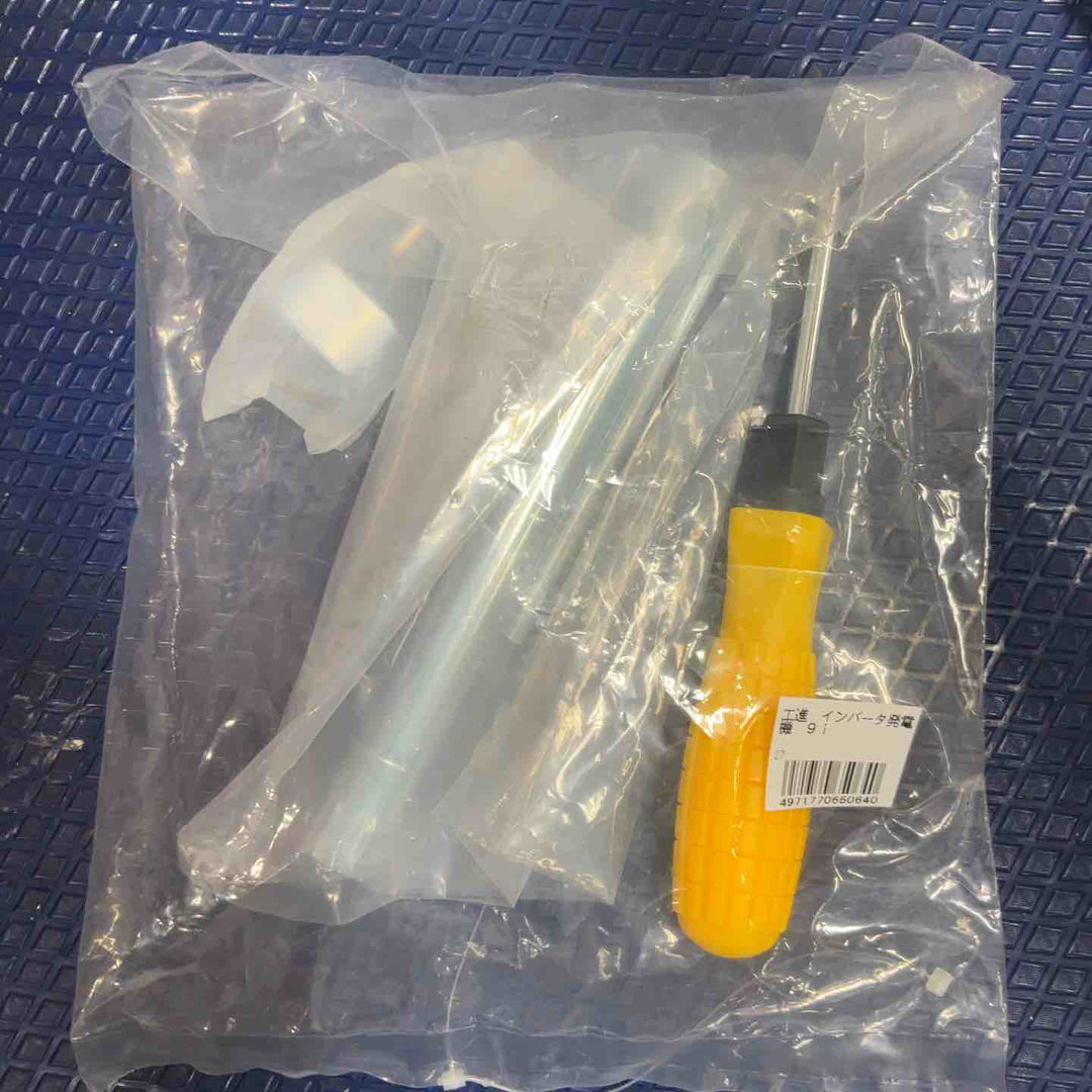 ☆工進 インバーター発電機 GV-9i【草加店】