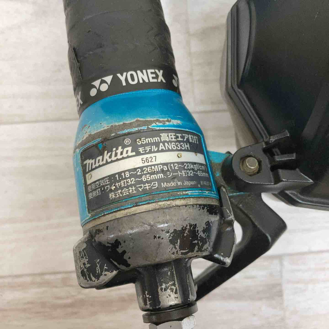 ★マキタ(makita) 高圧エア釘打ち機 AN633HM【柏店】
