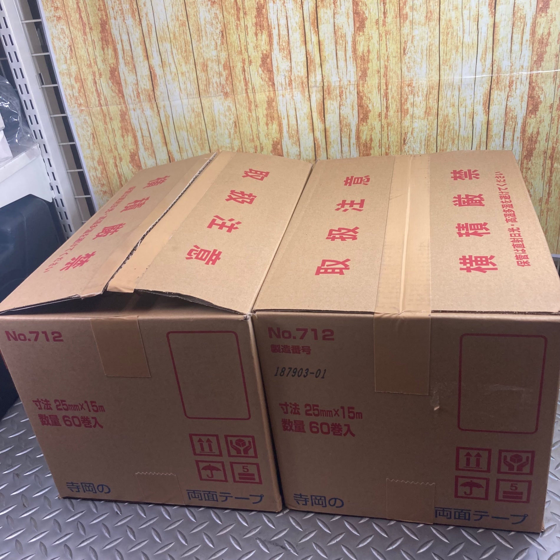 寺岡 布両面テープ 712 60巻×2セット【川崎店】 – アクトツール