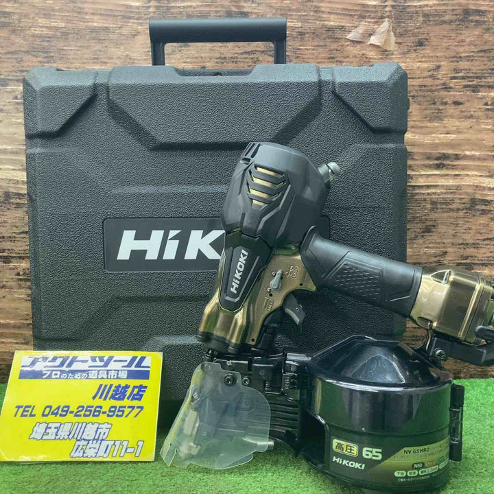 ★ハイコーキ(HIKOKI ※旧:日立工機) 高圧エア釘打ち機 NV65HR2(N)【川越店】