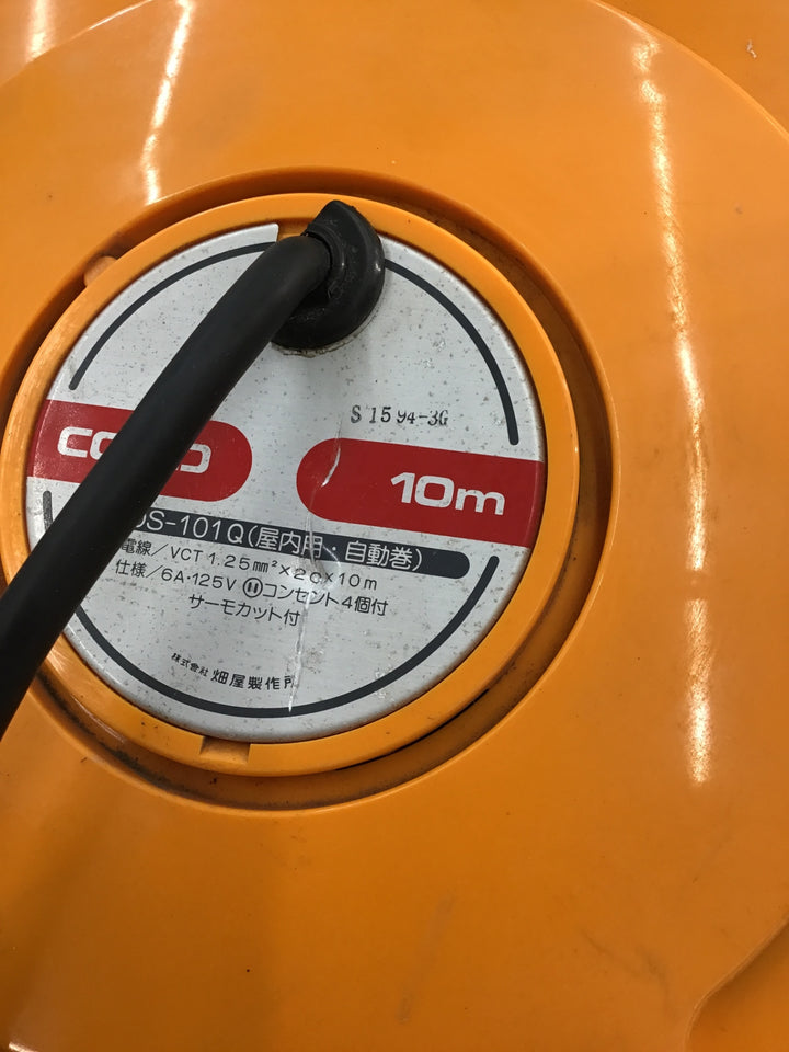 ハタヤ　コードマック　屋内用１０ｍ CDS-101Q【桶川店】