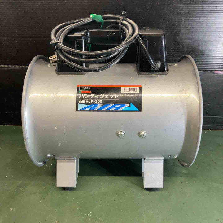 ◇トラスコ(TRUSCO) 送風機 HJF-200 ハンディジェット ハネ外径200mm【戸田店】