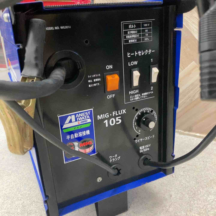 【店頭受取り限定】アネスト岩田 100V 半自動 溶接機 WG3010 MIG/フラックスコア【八潮店】