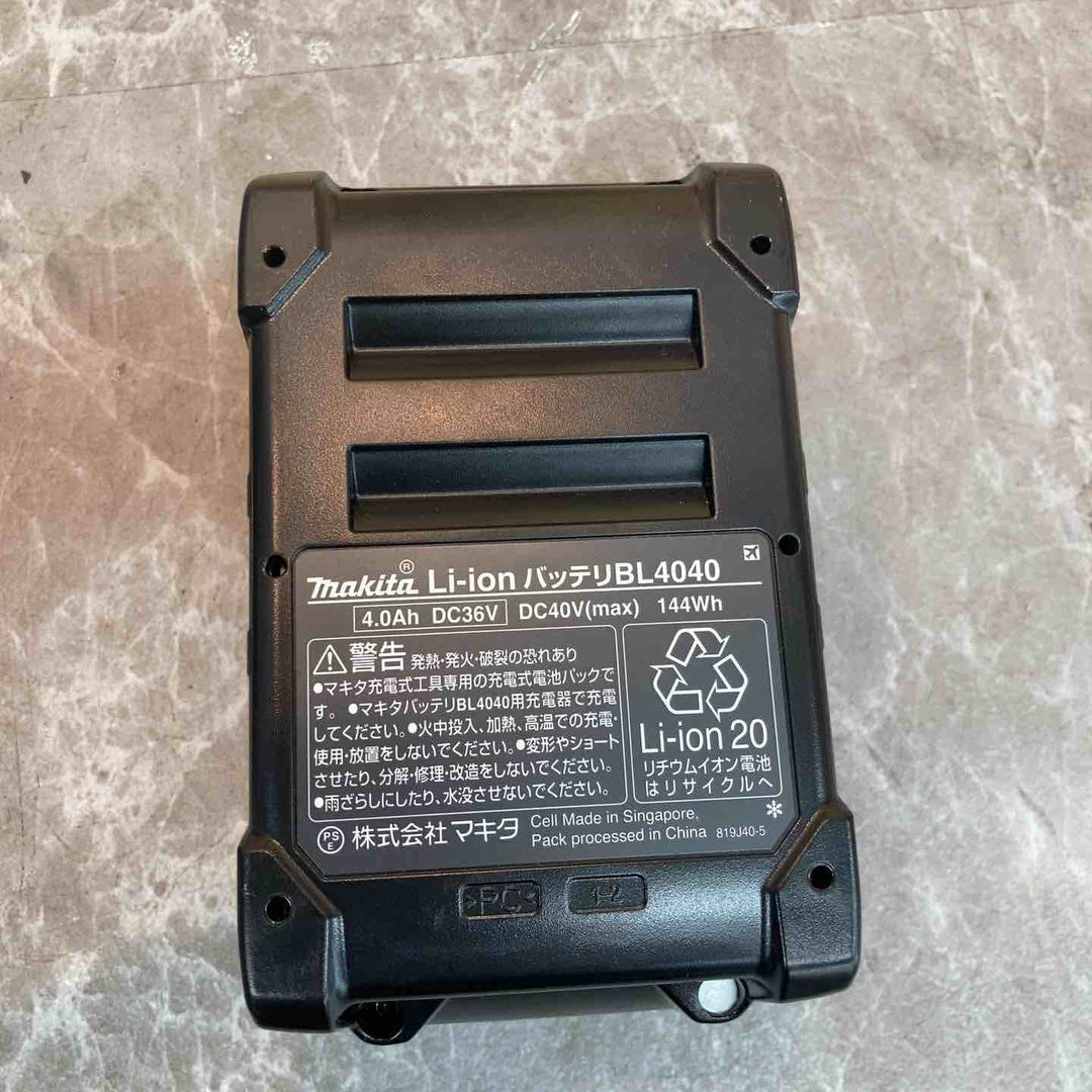 ★マキタ(makita) リチウムイオンバッテリー 40Vmax/4.0Ah BL4040 充電回数2回【八潮店】