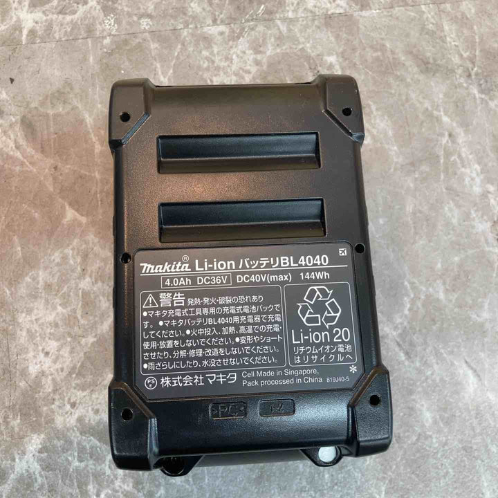 ★マキタ(makita) リチウムイオンバッテリー 40Vmax/4.0Ah BL4040 充電回数2回【八潮店】