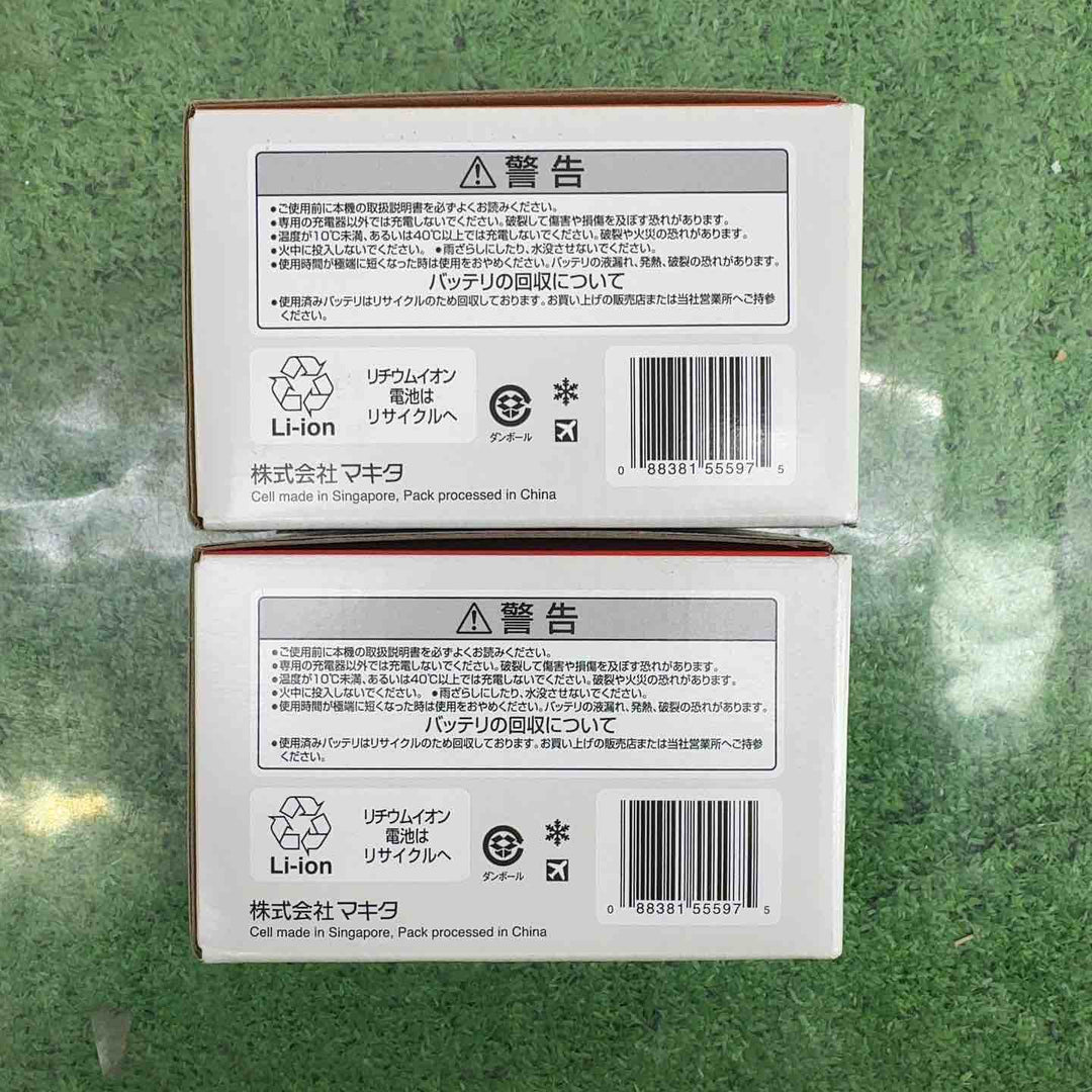 純正品 マキタ(makita) リチウムイオンバッテリー 40Vmax/2.5Ah BL4025　2個セット【町田店】