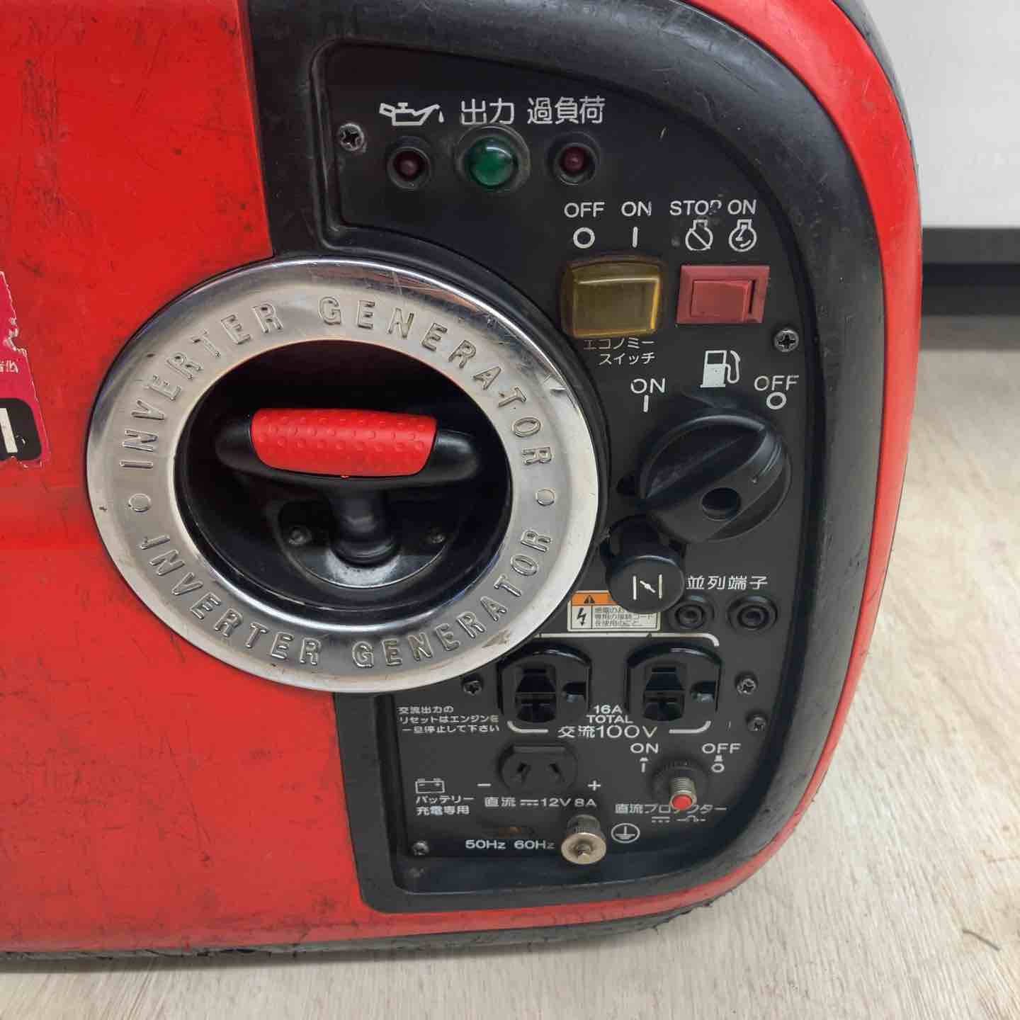 店頭受取り限定】新ダイワ(Shindaiwa) インバーター発電機 IEG1600M-Y