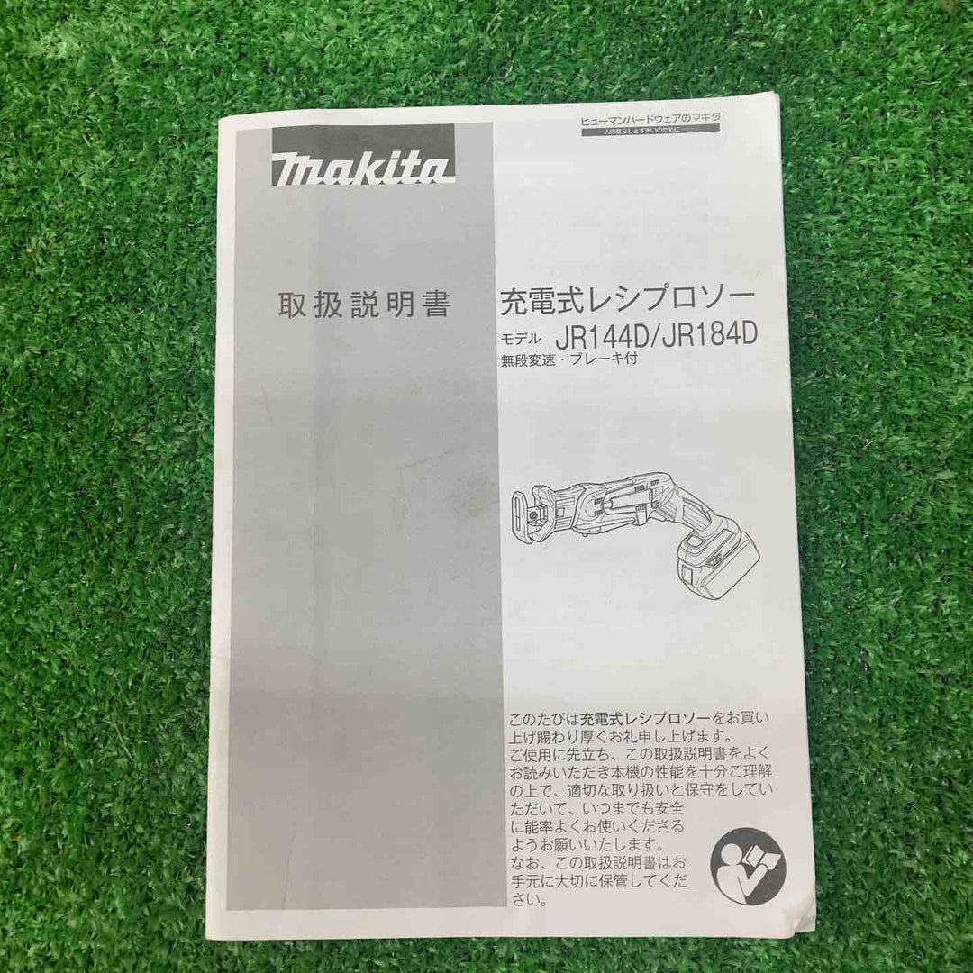 ★マキタ(makita) コードレスレシプロソー JR144DZ【川越店】