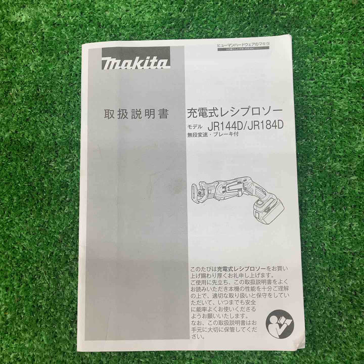 ★マキタ(makita) コードレスレシプロソー JR144DZ【川越店】
