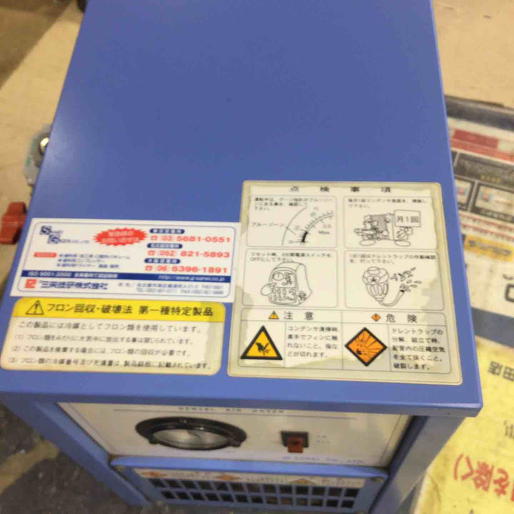 SANEI/三栄技研 エアードライヤー SDF-R1【町田店】