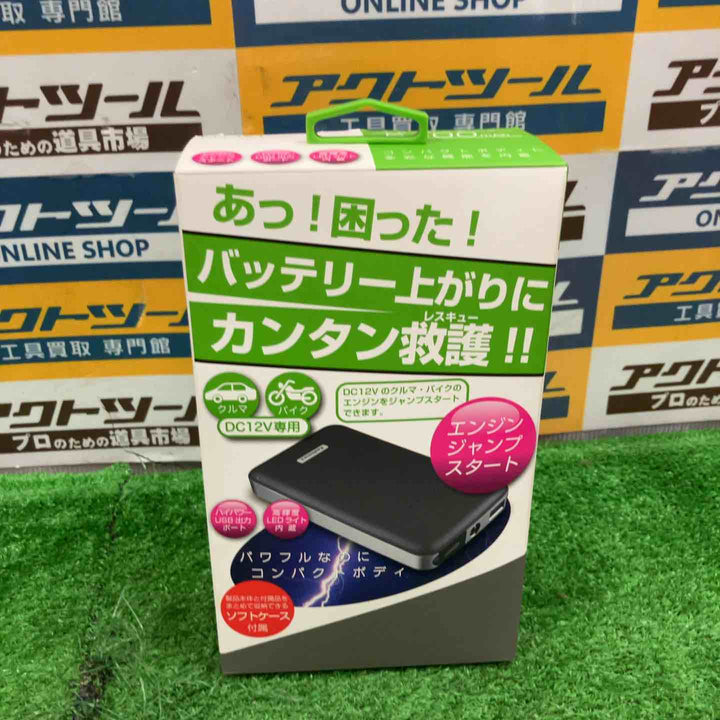 KD-151　カシムラジャンプスターター　【草加店】