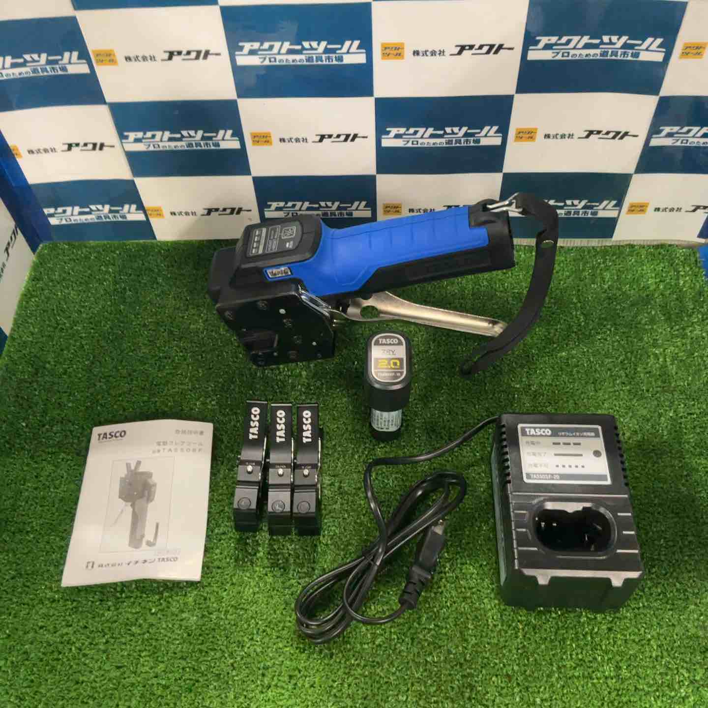 ☆タスコ(TASCO) コードレスフレアツール TA550SF【草加店】 – アクト