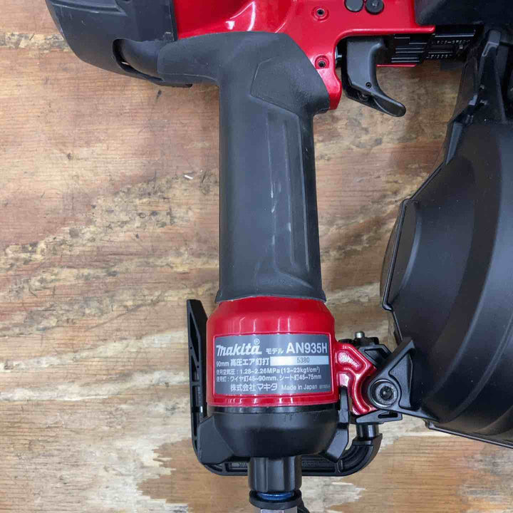 ★マキタ(makita) 高圧エア釘打ち機 AN935H 本体色：赤【柏店】