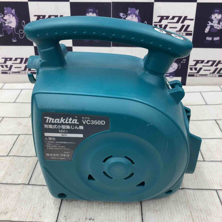 ☆マキタ(makita) コードレス集じん機 VC350DZ【所沢店】