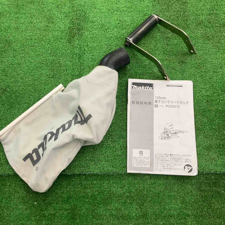 【今月限定値下！中古美品】 マキタ/makita 125mm電子コンクリートカンナ・PC5001C 【桶川店】