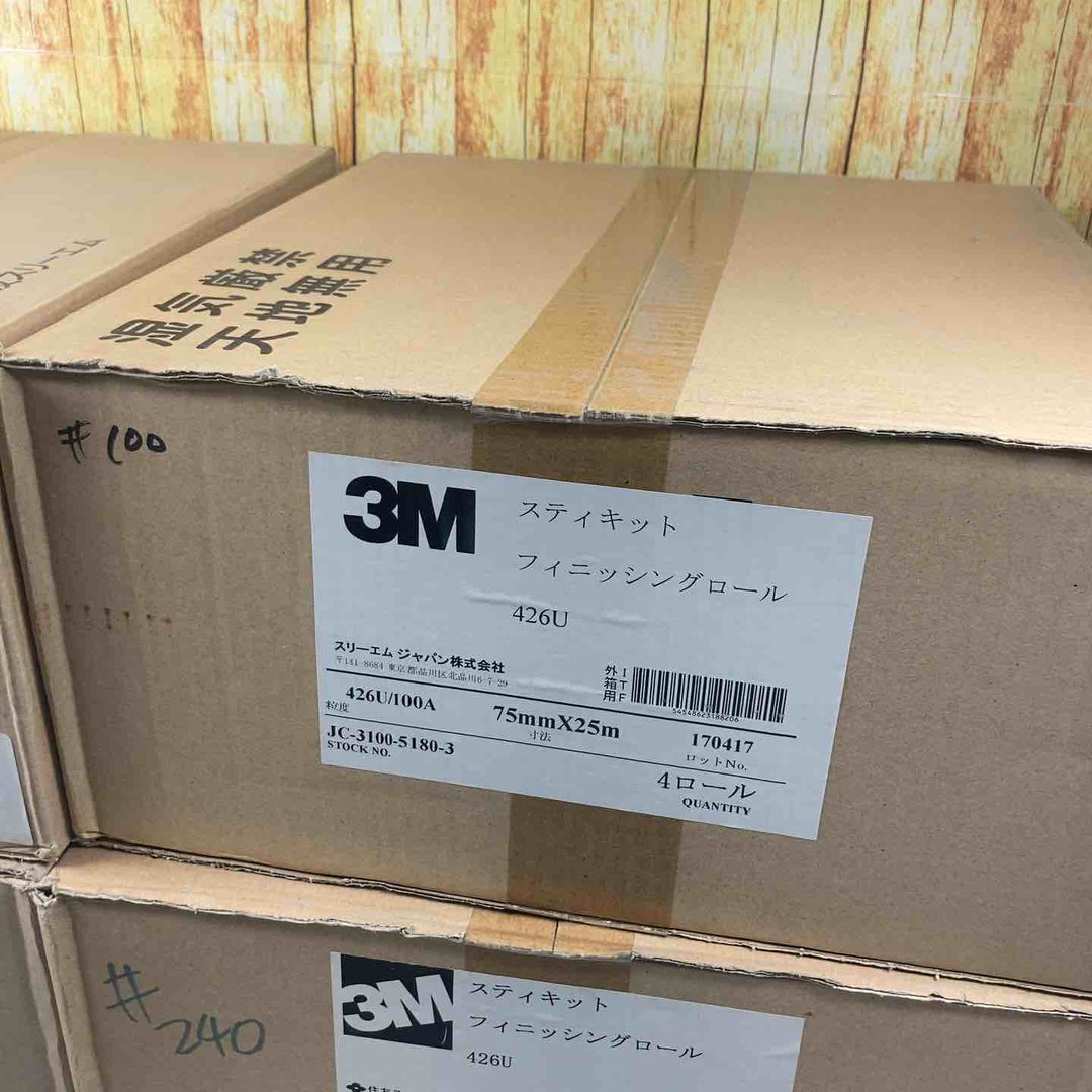 3M　スティキット　フィニッシングロール　426U　20セット　おまけ付き【川崎店】