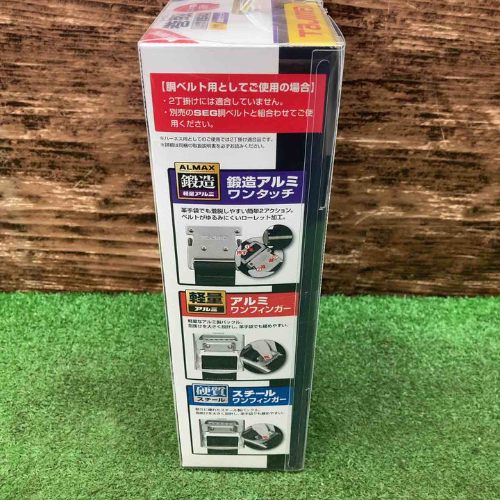 TAJIMA（タジマ）　ハーネス・胴ベルト兼用ランヤード　A1VR150L-L8 シングル VR150L　【川越店】