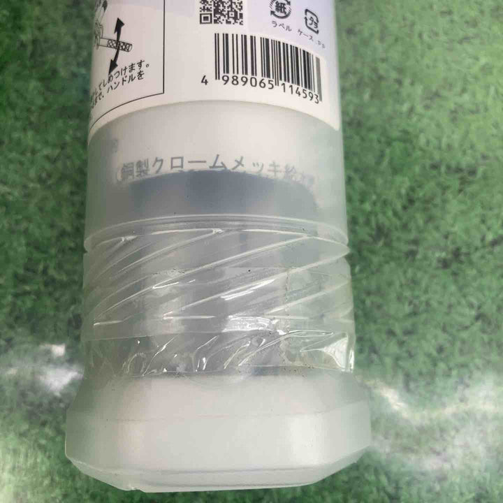 ★お得なセット品★◇MCC(松阪鉄工所) グリップレンチ化粧管 GW-C13＆GW-C25セット品【町田店】