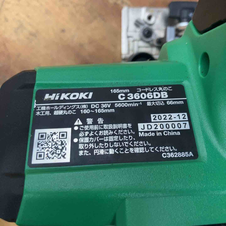 ★ハイコーキ(HIKOKI ※旧:日立工機) コードレスマルノコ C3606DB(NN)【柏店】
