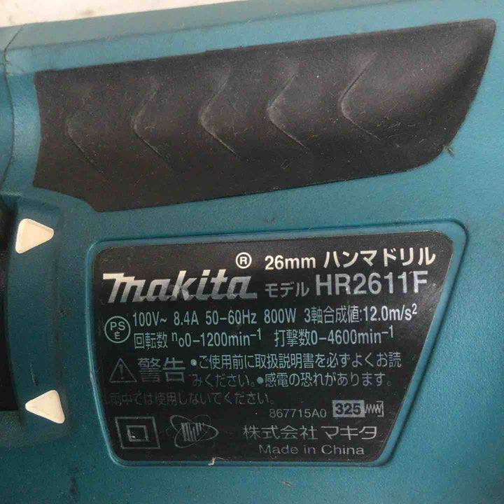 【中古品】 マキタ/makita ハンマドリル HR2611F 【鴻巣店】
