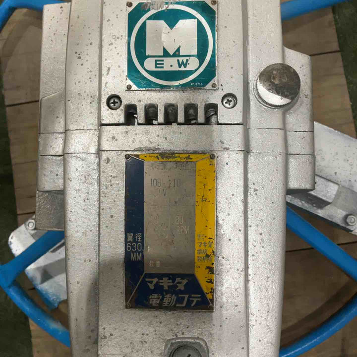 【店頭受取り限定】◇マキタ(makita) 電動コテ 4000 動作確認済【川口店】