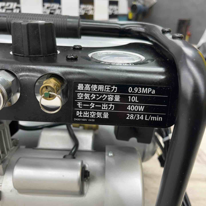 ◇アネスト岩田キャンベル コンプレッサー・エクストラライト 1/2HP オイルフリー FX9017【越谷店】