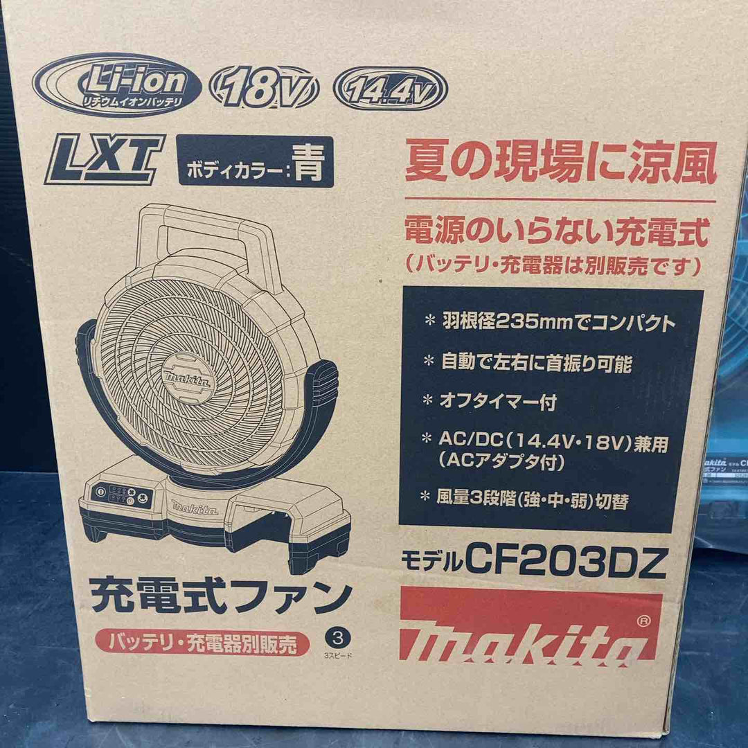 ☆マキタ(makita) コードレスファン CF203DZ【川越店】