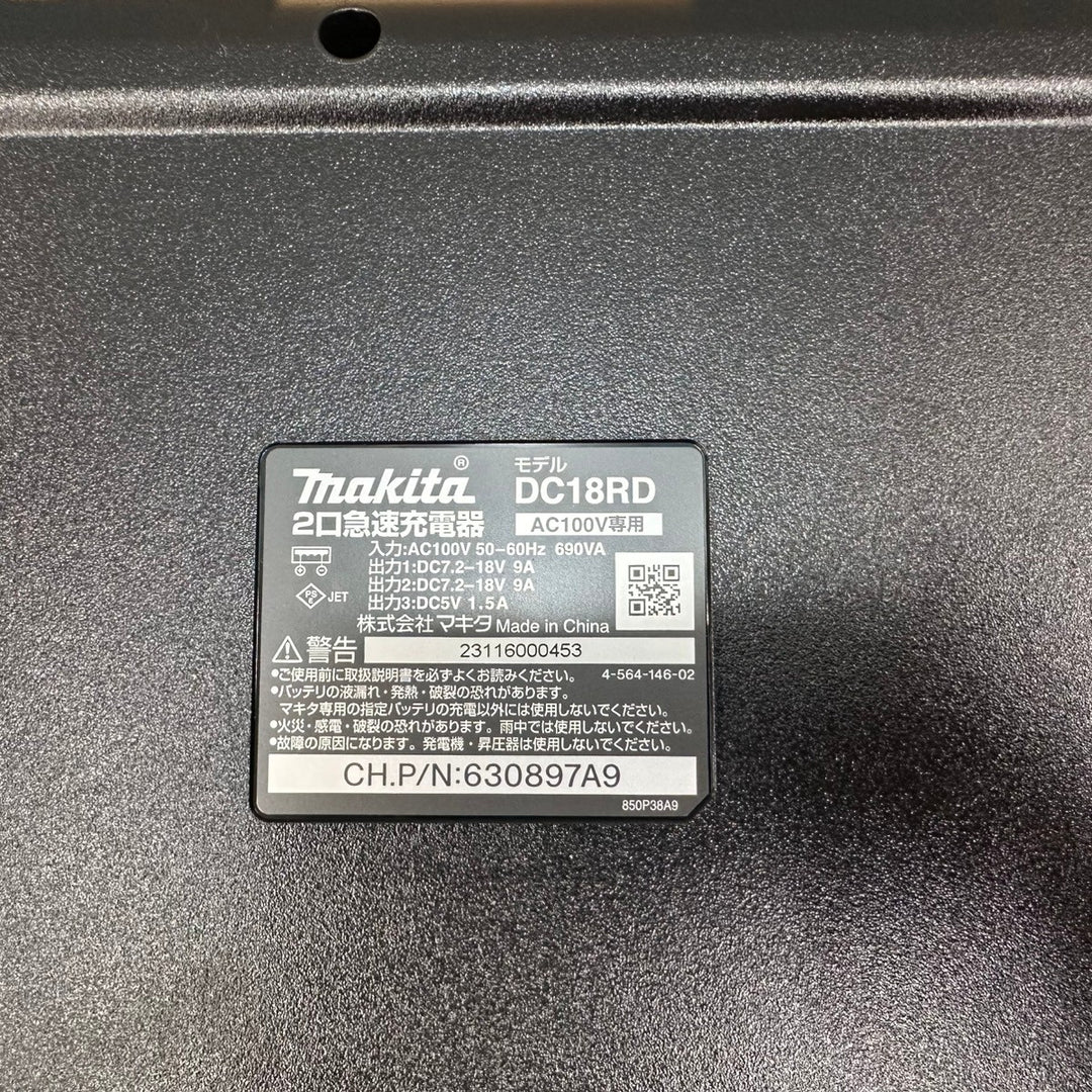 ★マキタ(makita) コードレスハンマドリル HR282DPG2【柏店】