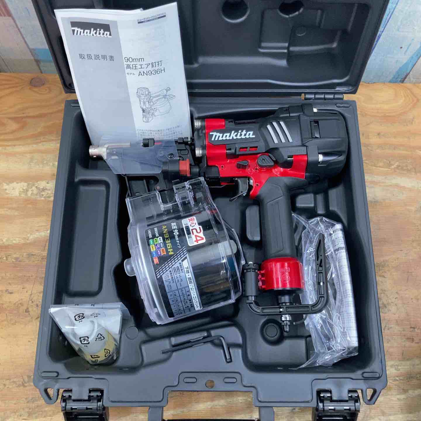 ☆マキタ(makita) 高圧エア釘打ち機 AN936H【柏店】 – アクト