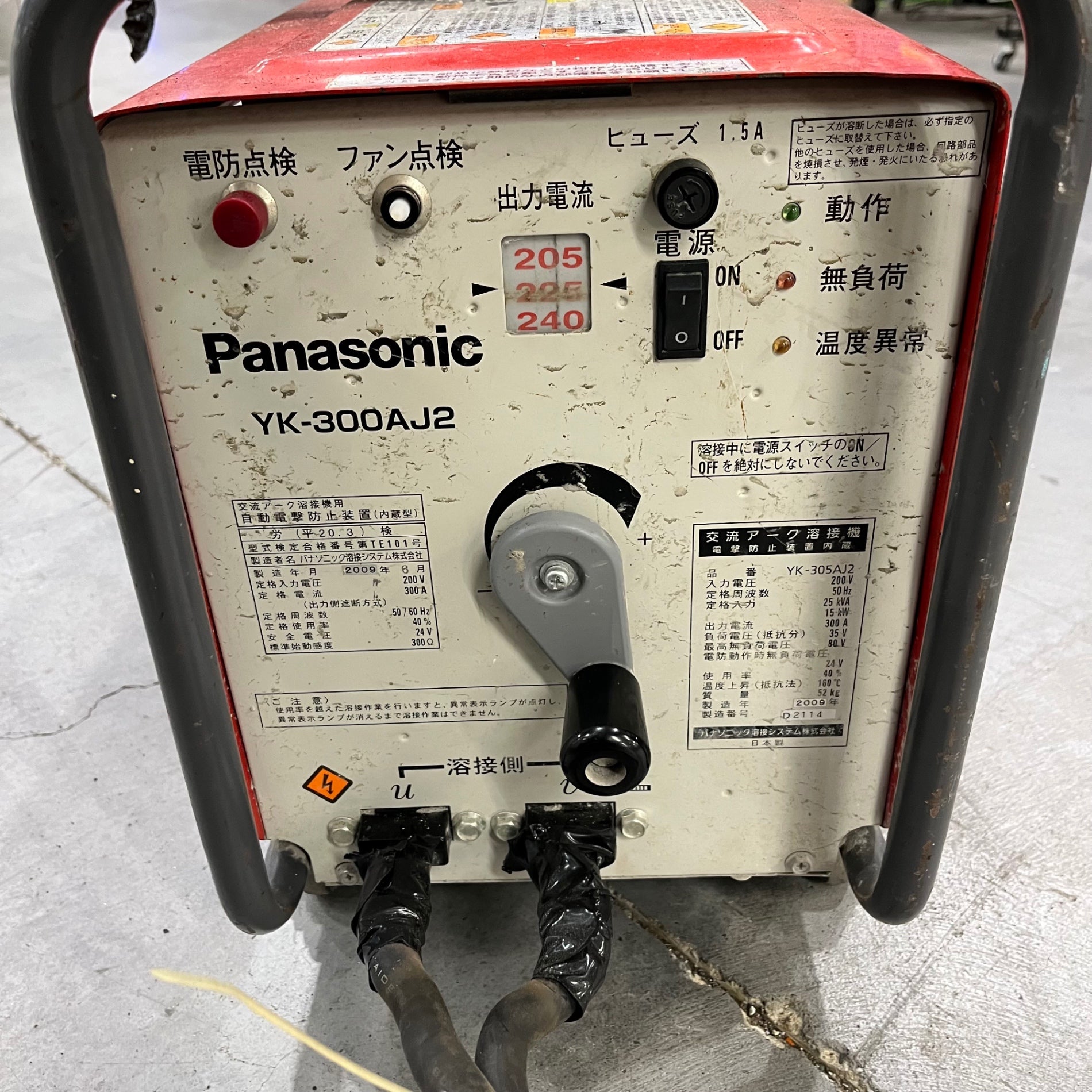 パナソニック　単相　200V　アーク溶接機　YK-300AK2　電気　溶接機 店頭受取り限定】パナソニック 溶接機 YK-300AJ2【川口店】 – アクト