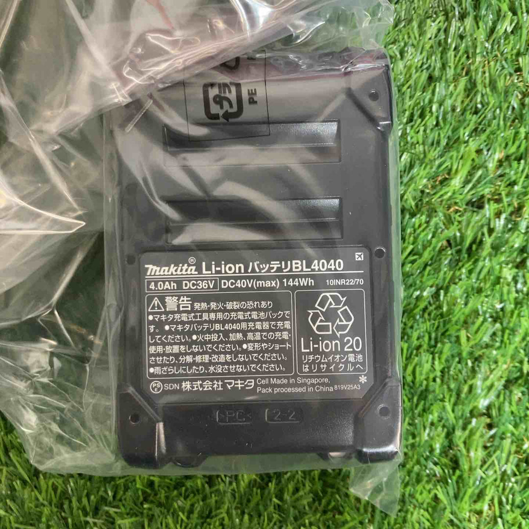 ★マキタ(makita) リチウムイオンバッテリー 40Vmax/4.0Ah BL4040 ★純正品★【戸田店】