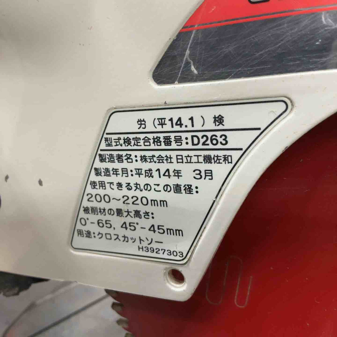 ◇ハイコーキ(HIKOKI ※旧:日立工機)  卓上スライドマルノコ C8FSH【草加店】