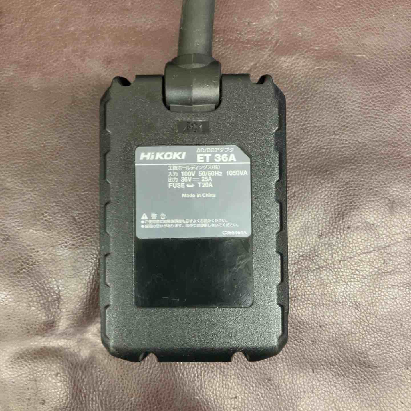 中古品】 ハイコーキ(HIKOKI ※旧:日立工機) AC/DCアダプター ET36A 100