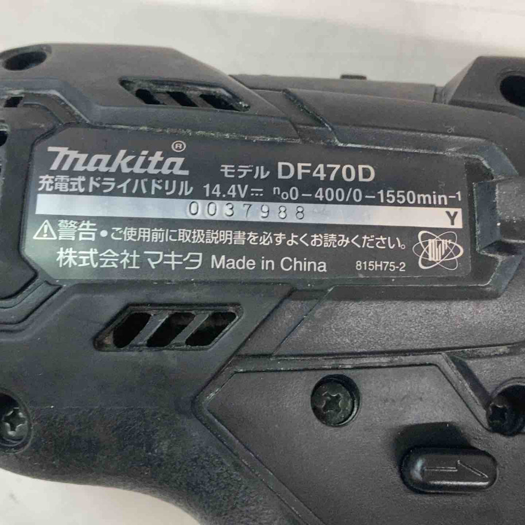 マキタ　ドリルドライバー　DF470DRMXB　4Ahバッテリー2個付属【戸田店】