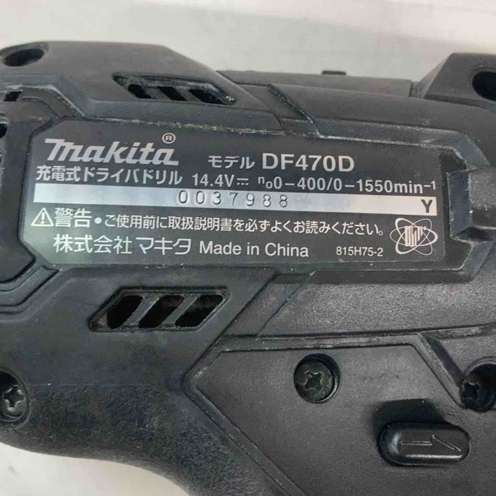 マキタ　ドリルドライバー　DF470DRMXB　4Ahバッテリー2個付属【戸田店】