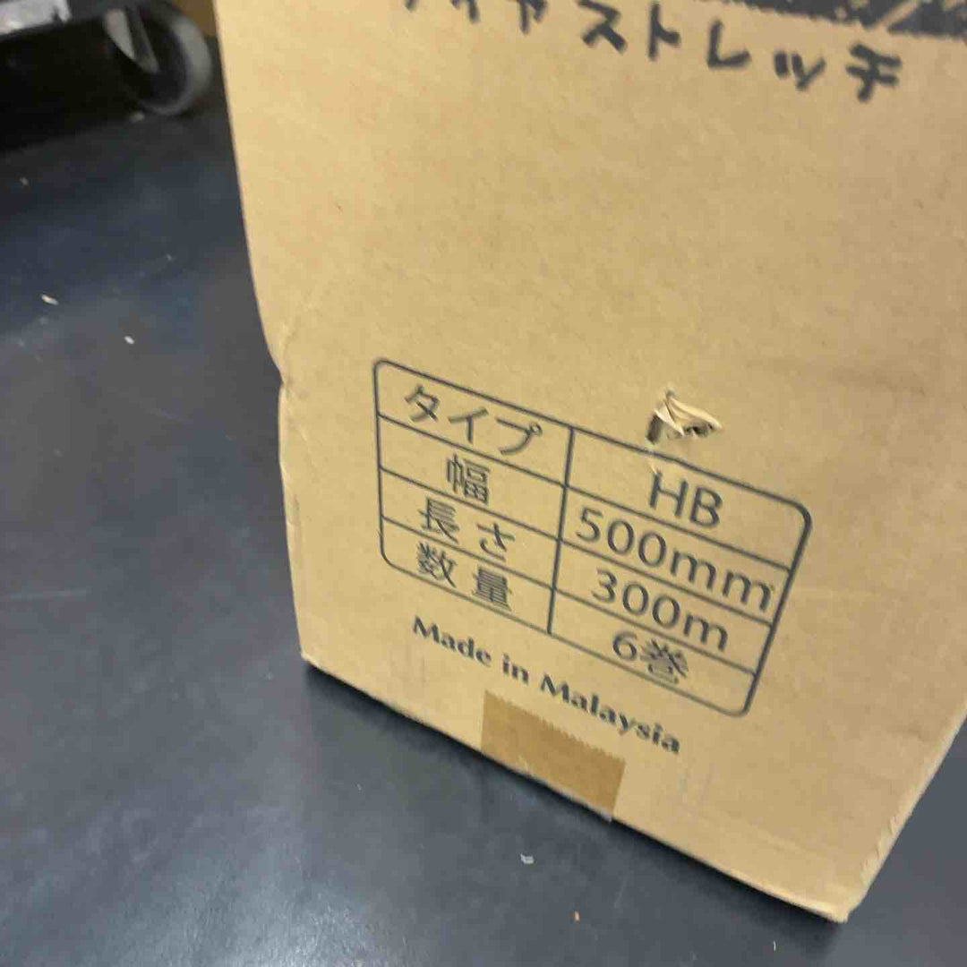 司化成工業 ダイヤストレッチ HBタイプ 17μ×300mm×500M 1ケース(6本入) ストレッチフィルム【藤沢店】