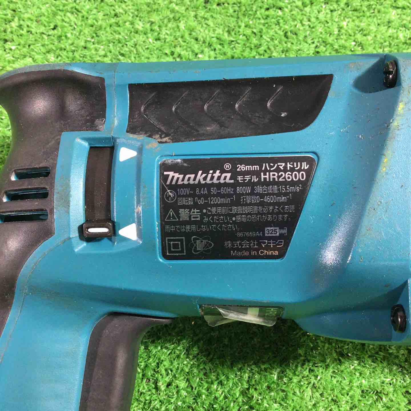 ☆マキタ(makita) ハンマドリル HR2600 動作確認済【川口店】 – アクト