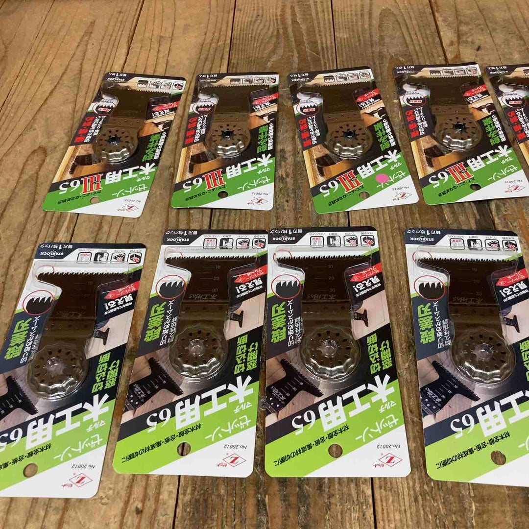 ゼットソー マルチツール 替刃 スターロック OIS 木工用 Ⅲ65 20015 65 20012  計13点 まとめ【所沢店】
