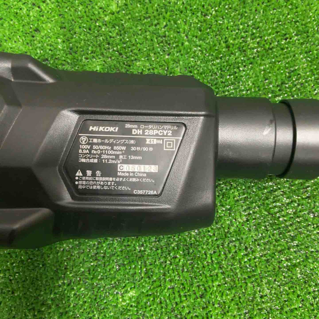 ★ハイコーキ(HIKOKI ※旧:日立工機) ハンマドリル DH28PCY【草加店】