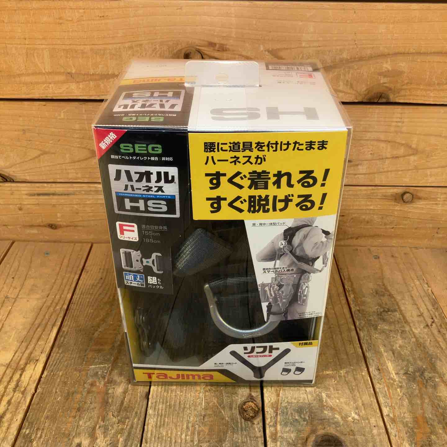 アクトツールオンラインショップ – タグ 