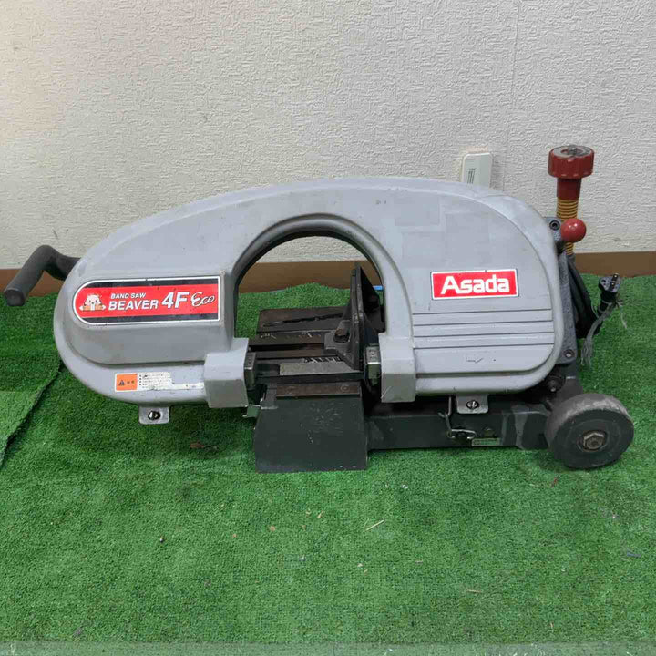 【店頭受取り限定】◇アサダ(ASADA) バンドソー BEAVER 4F Eco ビーバー4F ECO BB40F【草加店】