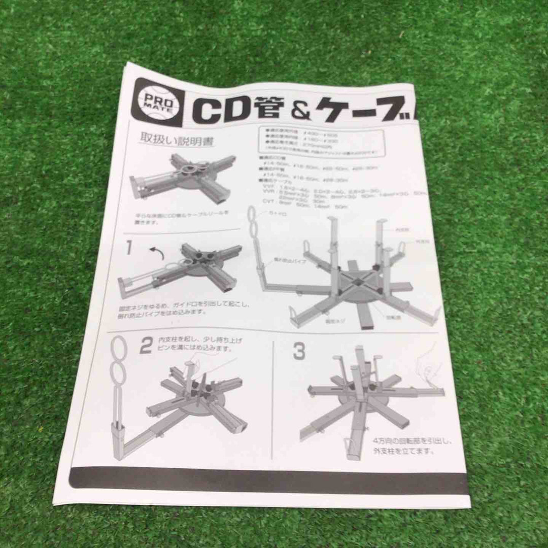 【特別特価！未使用品】マーベル(MARVEL) CD管＆ケーブルリール E-9908【桶川店】