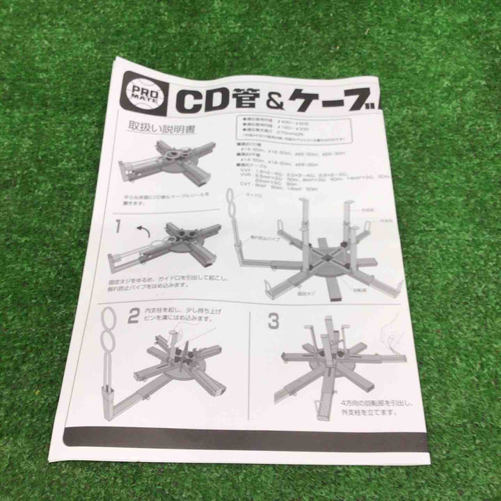 【特別特価！未使用品】マーベル(MARVEL) CD管＆ケーブルリール E-9908【桶川店】