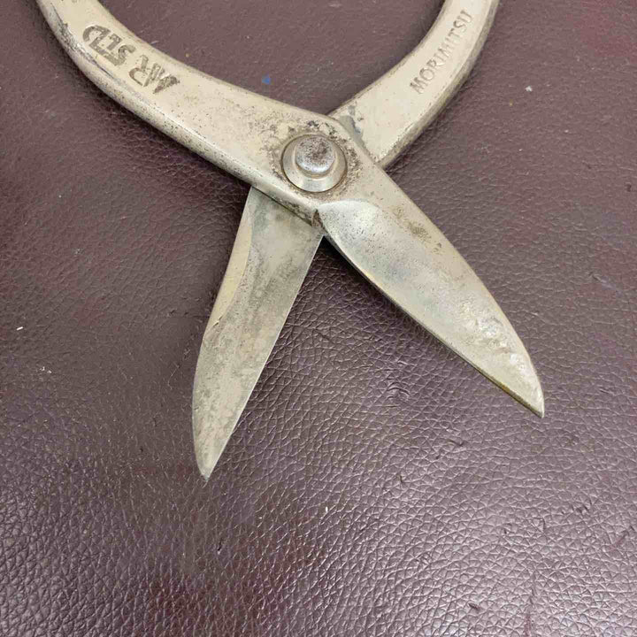 【中古品】盛光(MORIMITSU) 金切鋏 板金鋏 MR-SLD 柳刃240 全長約265mm 板金はさみ【東大和店】