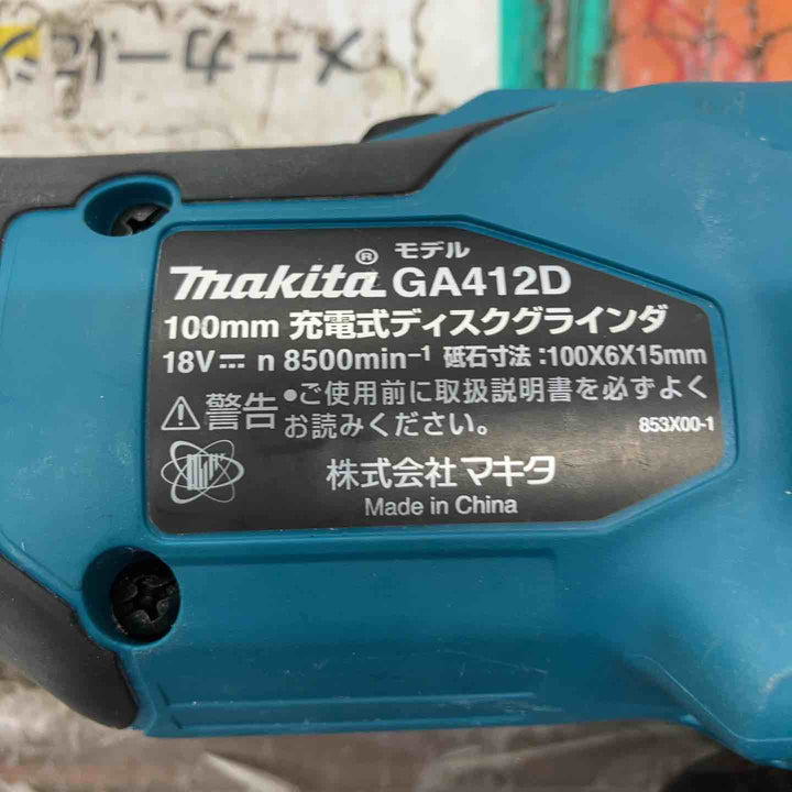 ★マキタ(makita) 100mmコードレスディスクグラインダ GA412DZ　本体のみ【戸田店】
