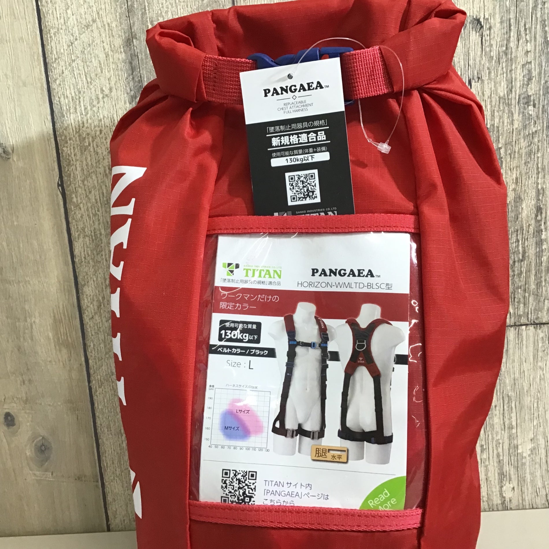 【未使用品 未開封】タイタン TITAN フルハーネス PANGAEA HORIZON WMLTD-BLSC Lサイズ【戸田店】 未使用品 未開封】タイタン TITAN フルハーネス PANGAEA HORIZON WMLTD
